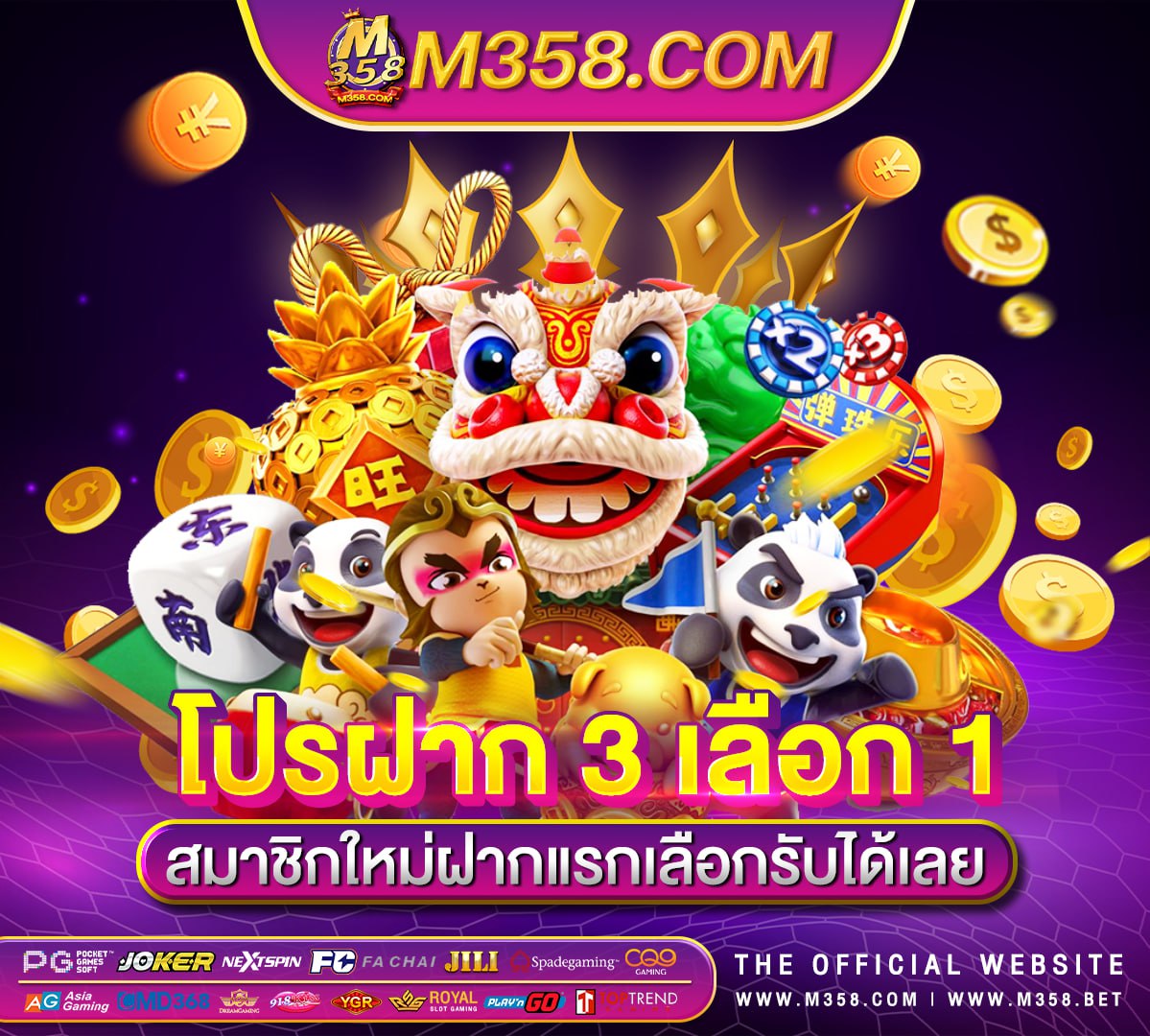 dice slots superslot ฟรี 30 ไม่ตองแชร์ ล่าสุด